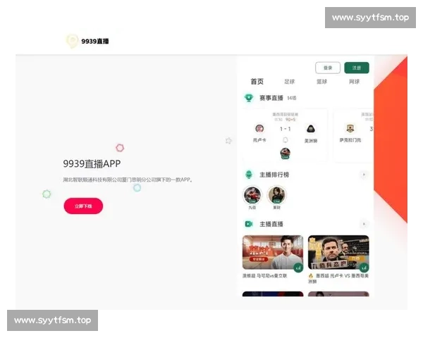 全网免费看体育赛事直播平台实时高清畅享精彩对决与球迷同步狂欢